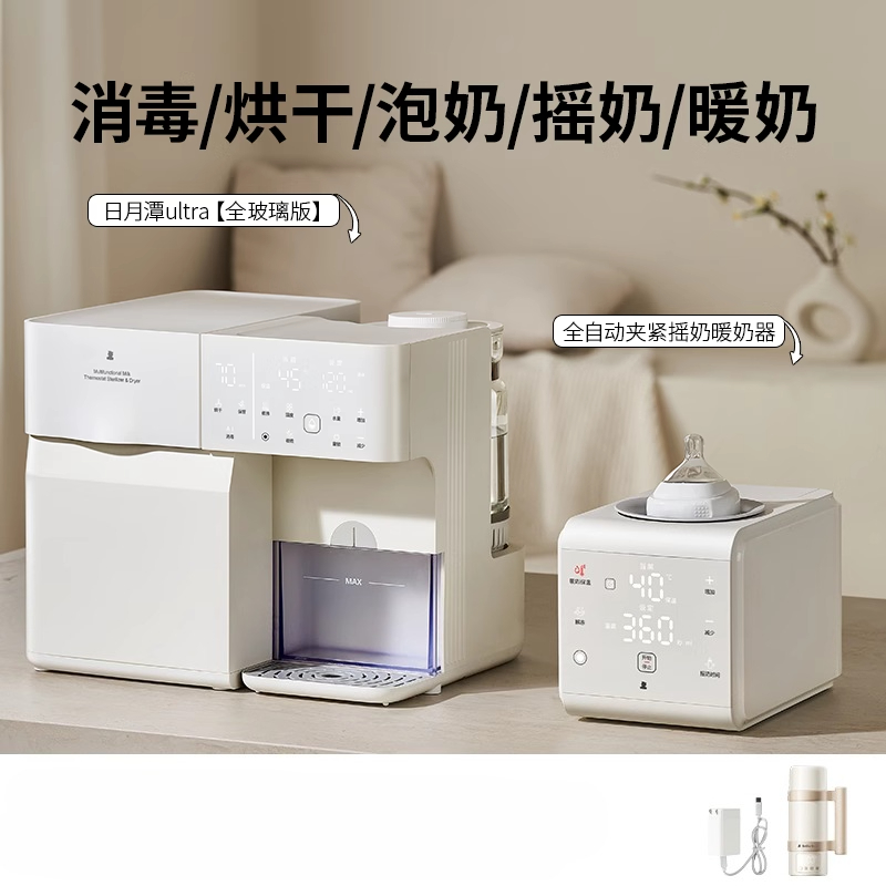 Portable Bottle Warmer - 220V Baby Bottle Sterilizer and Warmer