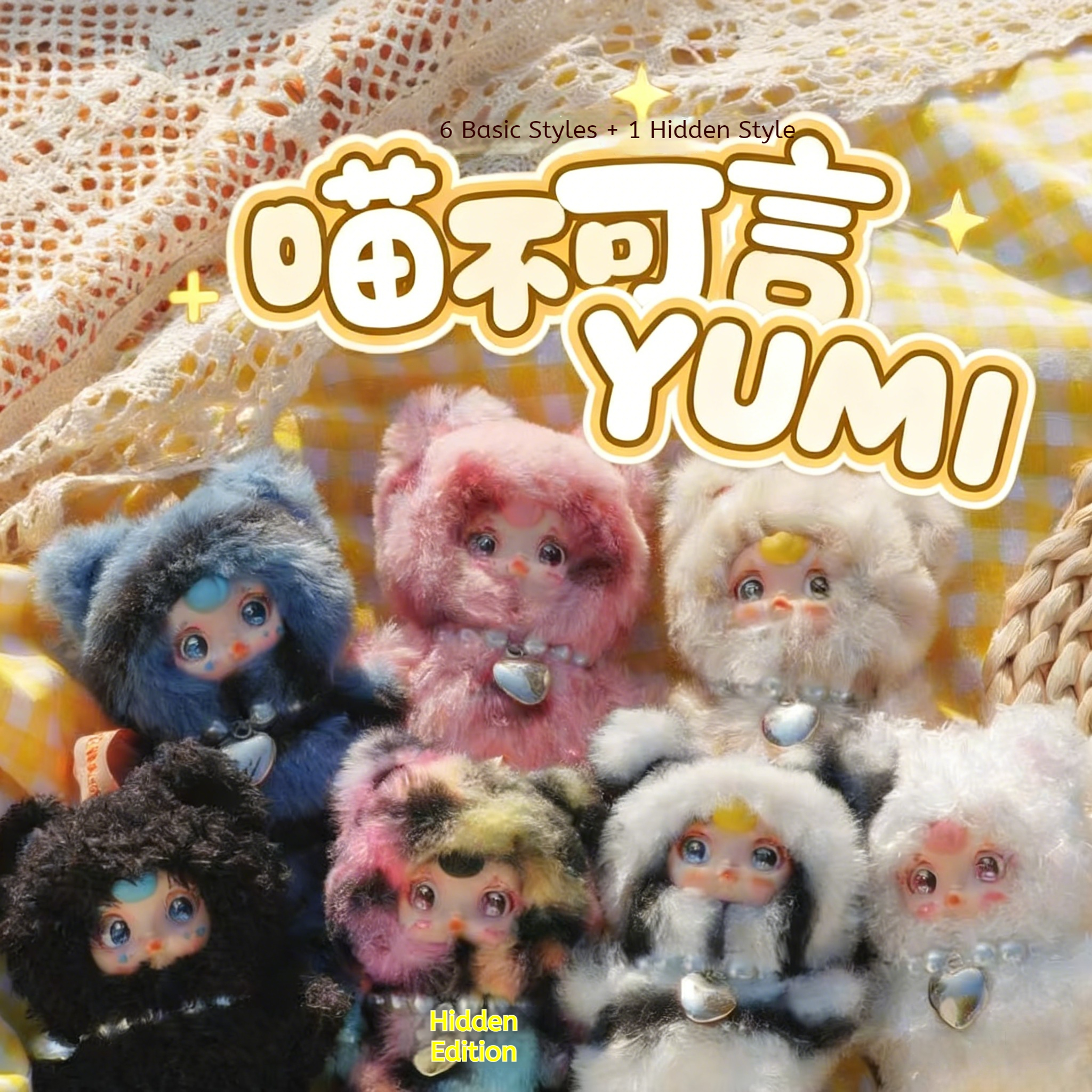 Baby Products To Gift - Baby Three Meow Too Wonderful For