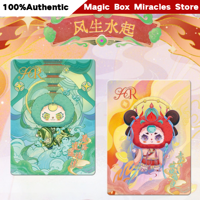 Baby Products Gift Card - New Official Baby Three Wind Rises