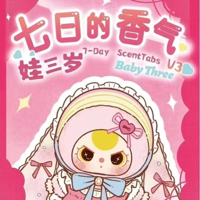 In Stock Baby Three Fragrant C - Baby Products Gift Card 리뷰 및 가격