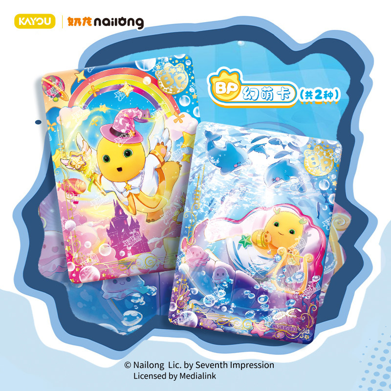 KAYOU Nailong Alien Baby Boss  - Baby Products Gift Card 리뷰 및 가격