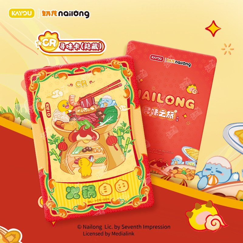 KAYOU Nailong Alien Baby Boss  - Baby Products Gift Card 리뷰 및 가격