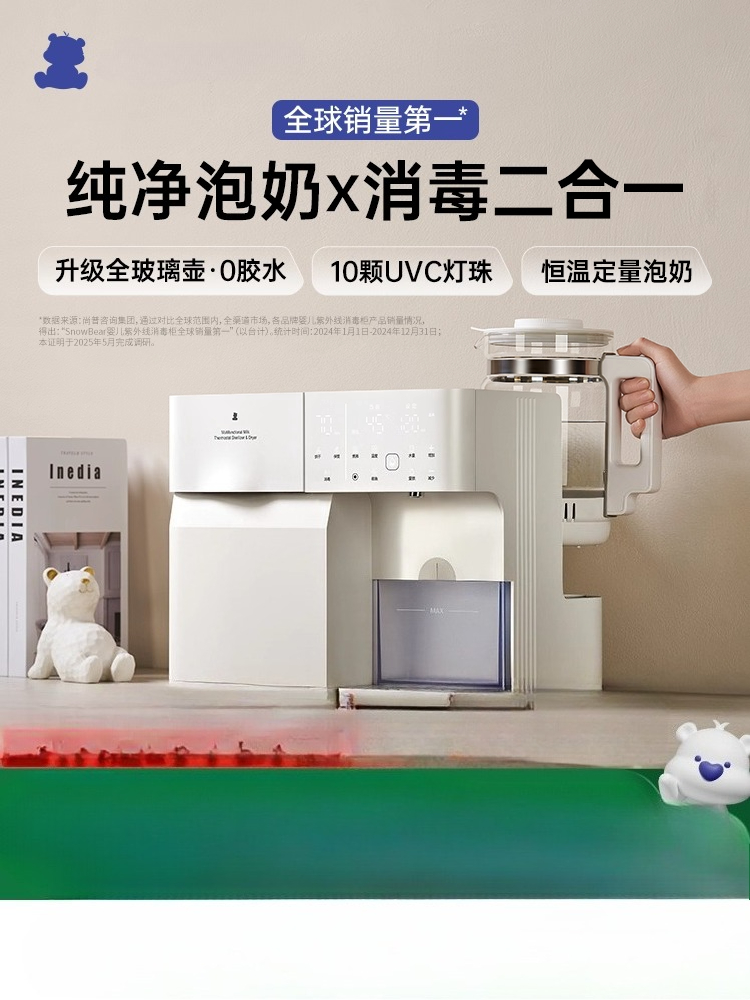220V Baby Bottle Sterilizer an - Portable Bottle Warmer 리뷰 및 가격