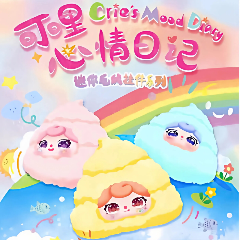Baby Three Crie Mood Diary Ser - Baby Products To Gift 리뷰 및 가격