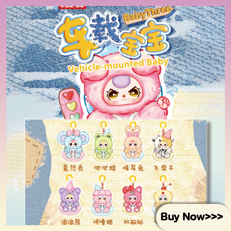 Baby Three Car Baby Series Bli - Baby Products To Gift 리뷰 및 가격